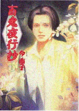 墨色江湖 武侠水墨动漫