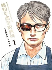 长镜头在悬疑剧中的使用分析